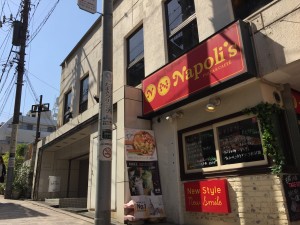 近所のピザ屋