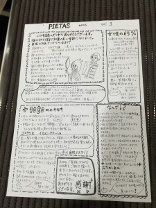 ハサミよりペン？