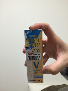 実はバテ気味です