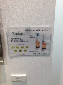 再入荷のお知らせ