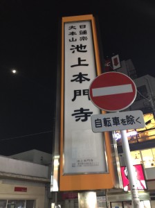 夜食