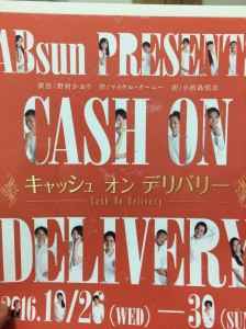 人前ではなすこと