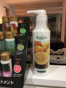 ワックスの落とし方