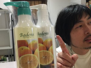 グレープフルーツの効果効用