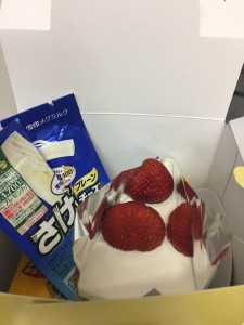 今日は何の日？