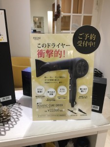 是非ご注文ください！